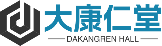 公司名称